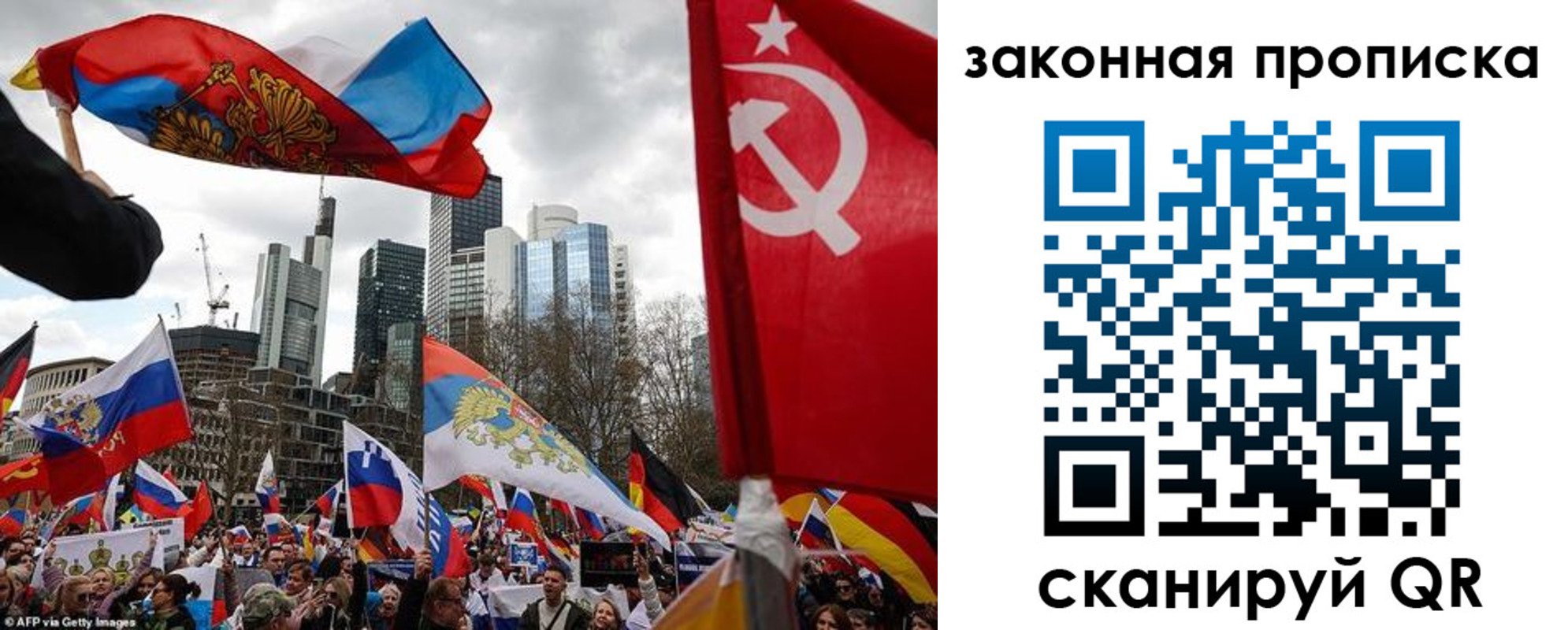 временная регистрация недорого в Петровск-Забайкальском