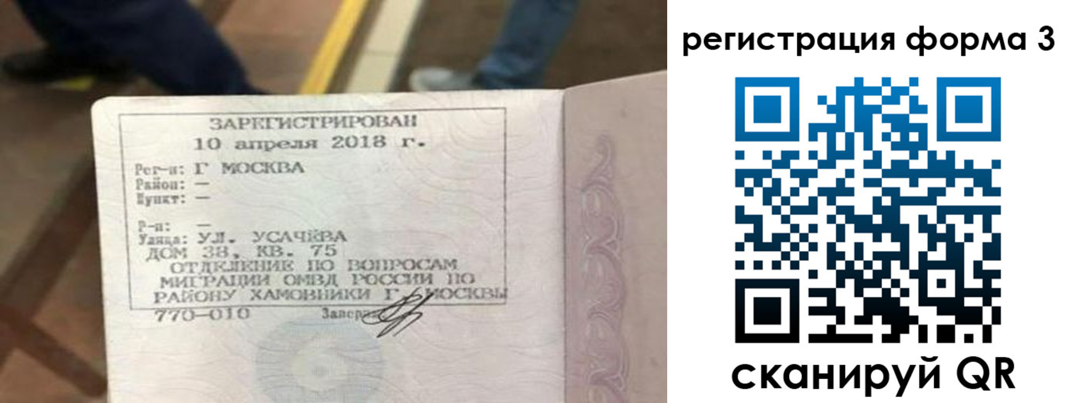 регистрация для дет. сада в Петровск-Забайкальском