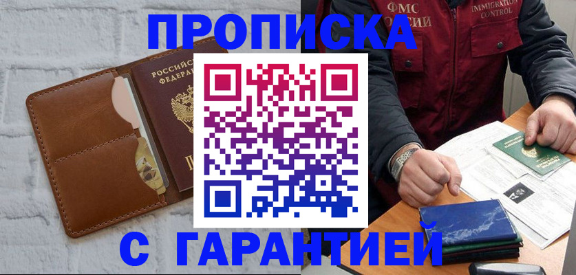 форма 3 в Петровск-Забайкальском